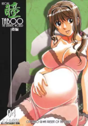 [Otonano Gu-wa (Yamada Tarou (Kamei))] TABOO Hitomi Kouhen [Decensored]