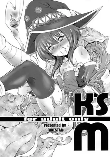 (C90) [FAKESTAR (Miharu)] KSM (Kono Subarashii Sekai ni Syukufuku o!)