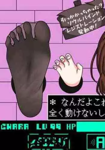 Vexisar - Magic exploitation