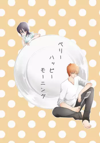 shinkan sanpuru [ichi + ruki[bleach)sample