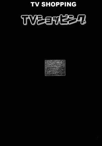 TV Shopping (English)