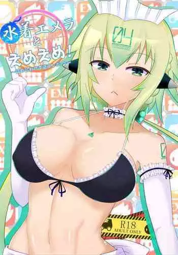 Mizugi Emera to Eme Eme!