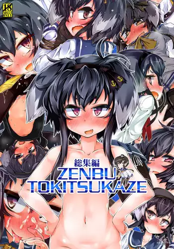 Omnibus ZENBU TOKITSUKAZE