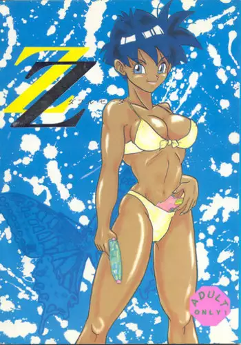 (C50) [Chirigami Goya, Fusuma go Ten (Shouji Hariko)] ZZ (Dragon Ball Z)