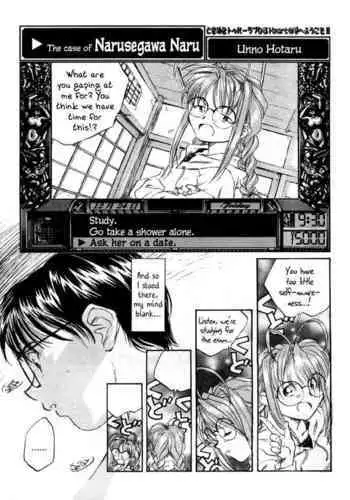 Narusegawa Naru no Baai | The Case of Narusegawa Naru