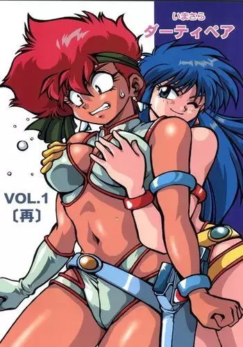 Imasara Dirty Pair Vol.1