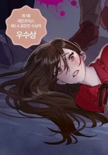 Atonement Camp Ch.1-44