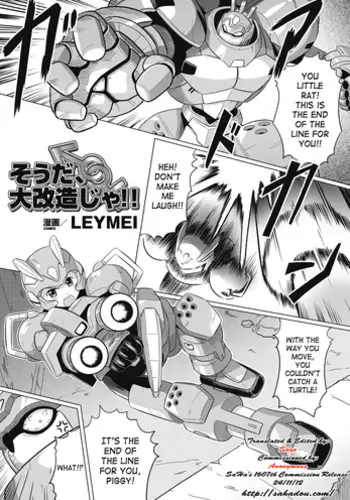 [LEYMEI] Souda, Daikaizou ja!! | That’s Right, Major Modifications! (Seitenkan Anthology Comics Vol. 6) [English] [SaHa] [Digital]