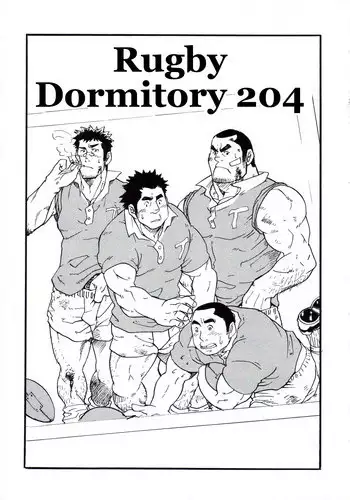 [MATSU Takeshi] Rugby Dormitory 204 [ENG]