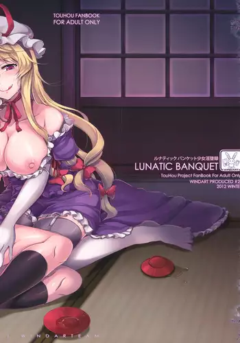 Lunatic Banquet -Shoujo Indaroku-