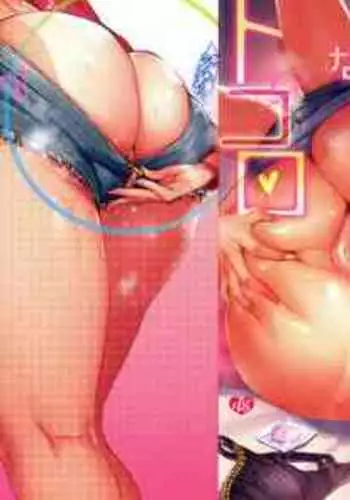 [Minamoto] Kanojo no Ichiban Sukebe na Tokoro