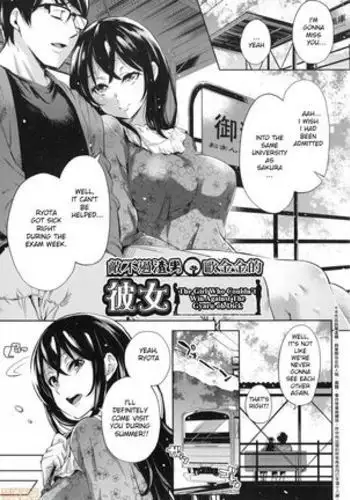 Gyaru-oh Chinchin ni Katenakatta Kanojo | The Girl Who Couldn't Win Against The Gyaru-oh Dick