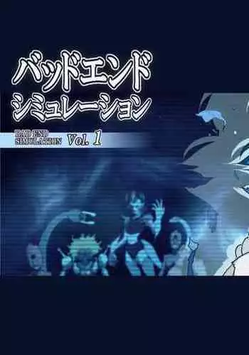 Bad-end simulation Vol. 1