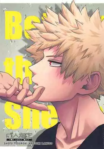 (Todoroku Bakuon Rhapsody DR2021) [Holy Cow (ichika)] Between the Sheets (Boku no Hero Academia)