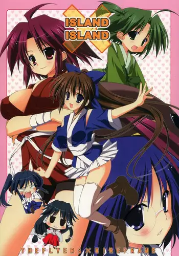 (C72) [THE FLYERS, WIREFRAME (Naruse Mamoru, Yuuki Hagure)] ISLAND x ISLAND (Nagasarete Airantou)