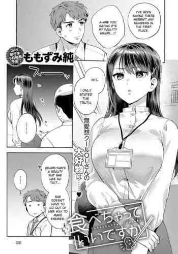 Tabechatte Ii Desu Ka