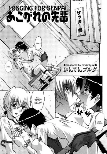 [Hindenburg] Akogare no Senpai | Longing for Senpai [English]