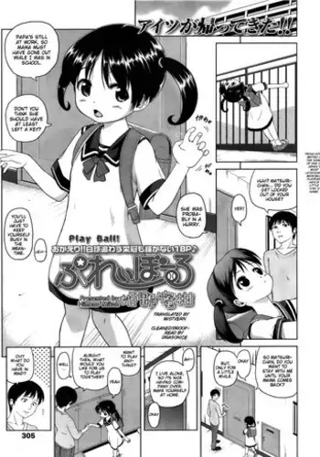 [Himeno Mikan] Play Ball! (COMIC LO 2011-10) [English] [Mistvern]