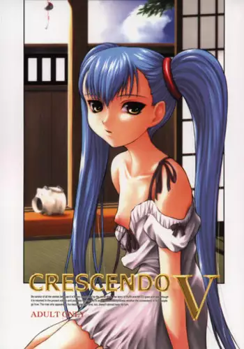 (C62) [JIBAKU-SYSTEM (Suzuki Amaharu)] CRESCENDO V (Martian Successor Nadesico)
