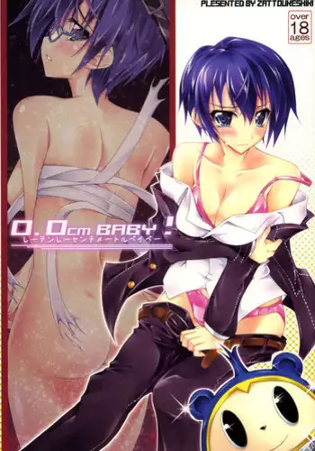(SC41) [Zattou Keshiki (Okagiri Sho)] 0.0cm BABY! (Persona 4)