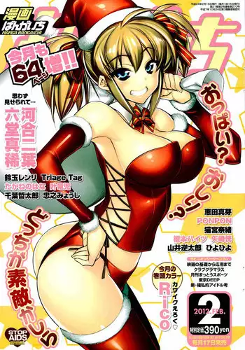 Manga Bangaichi 2012-02