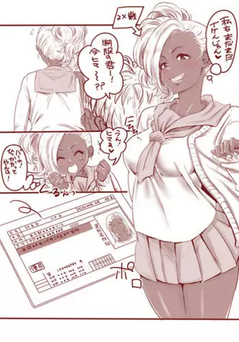 [Inu no Maeashi] JK？