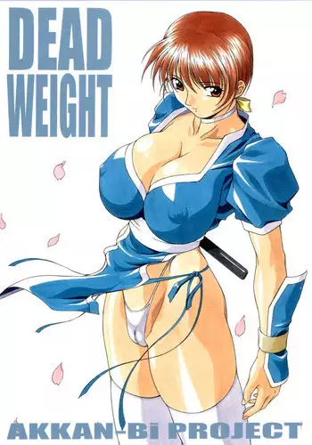 (C58) [Akkan-Bi Project (Yanagi Hirohiko)] Dead Weight (Dead or Alive)