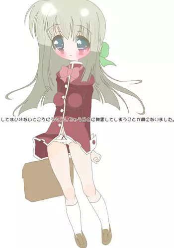 Bachi ga Atatte Goukan Saretan desu kedo