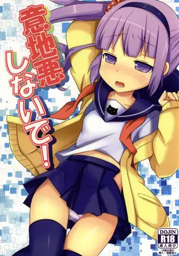 (C86) [Touri (Sano Akira)] Ijiwaru shinaide! (Tales of Graces)