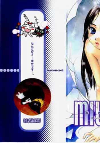 [Morinaga Milk] MILK SHELL