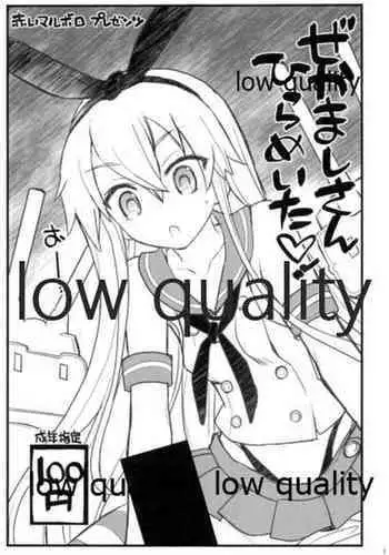 Zekamashi-san Hirameita!