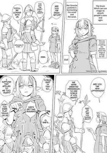 [aoigai] Drain Witch (English)