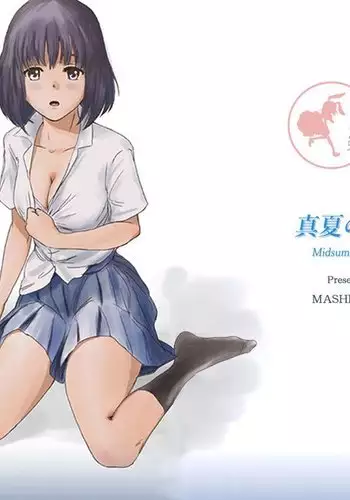 TManatsu no Hera - Midsummer's Hera