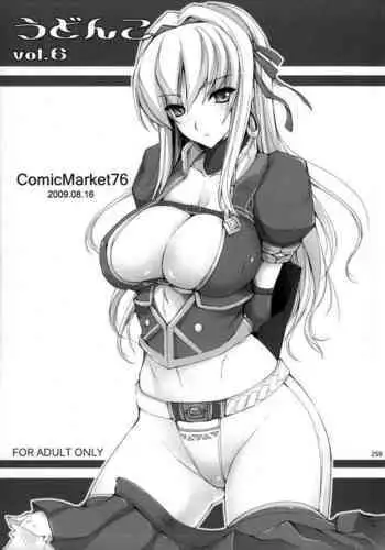 Udonko Vol. 6