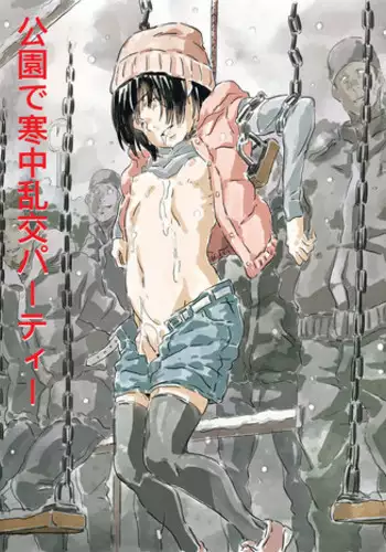 Kouen de Kanchuu Rankou Party