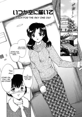 Mamma Mia! Chapter 5