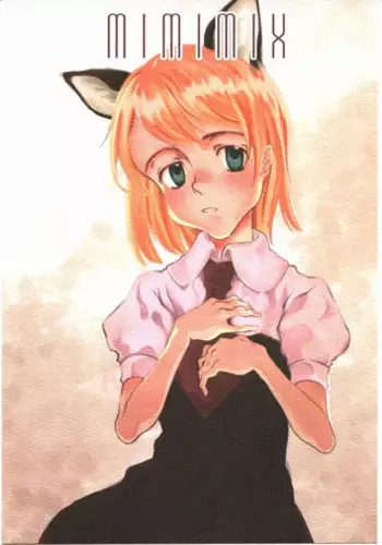 (Mimiket 13) [Kurage no Candume (Yoshino)] MIMIMIX