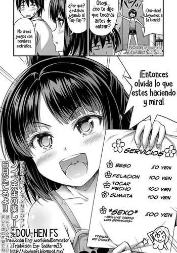 Omiseya Gokko | Jugando a la tienda