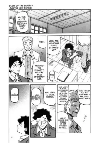 Sayuki no Sato Chapter 1