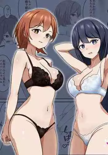 Joushiki Kaihen Mansion