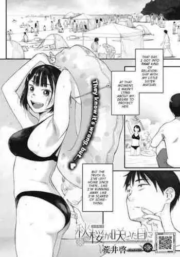 [Arai Kei] Kosmos ga Saita Hi ni Chapter 3 (COMIC HOTMILK 2022-07) [English] [Digital]