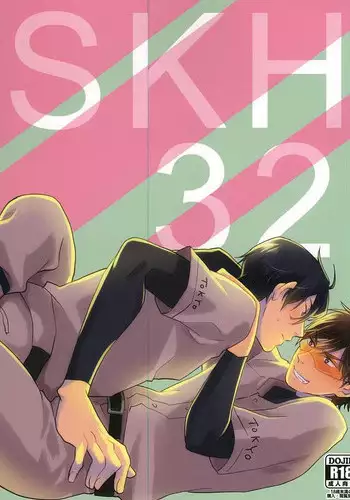 (Winning Shot 3) [Fujiya (Fujikakku)] SKH32 (Daiya no Ace)