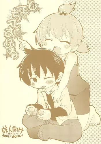 (Triplet Rhapsody 8) [Sumi kara Sumi made (Gabyo Nuno)] Totechite Ofuro (Mitsudomoe)