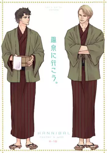 MP32 Shinkan Sanpuru