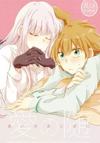 (C92) [Zawameki Jambo (Zawameki)] Ai no Manima ni (Danganronpa) [English]