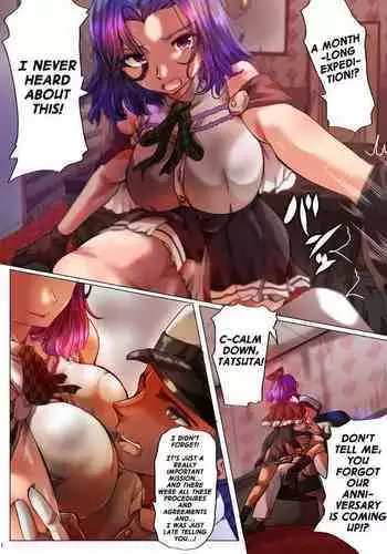 Yokubari Tatsutadon | Greedy Tatsuta-don