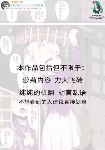 Illyasviel x Berserker sex processing 3p manga