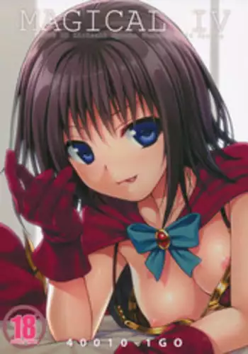 (COMIC1☆8) [40010 1-GO (40010Prototype)] MAGICAL☆IV (To Love-Ru)