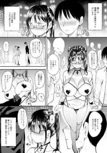 Rikai no Aru Kanojo-chan