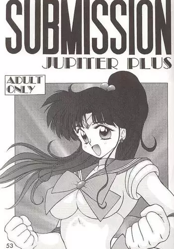 [Black Dog (Kuroinu Juu)] Submission Jupiter Plus (Bishoujo Senshi Sailor Moon) [English]